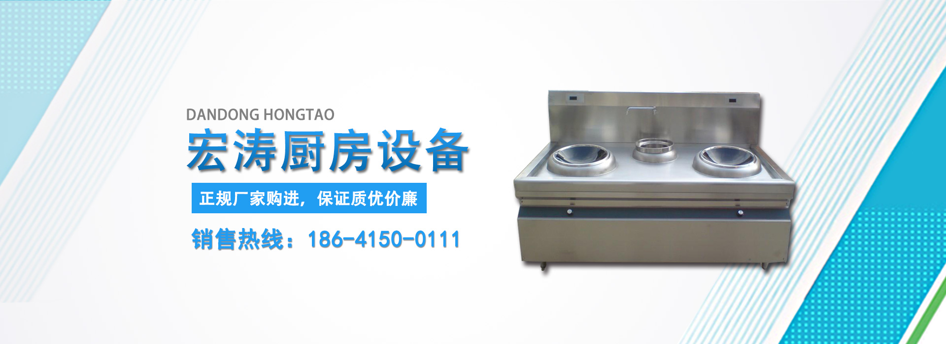 无烟烤炉
