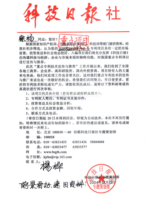 资质荣誉