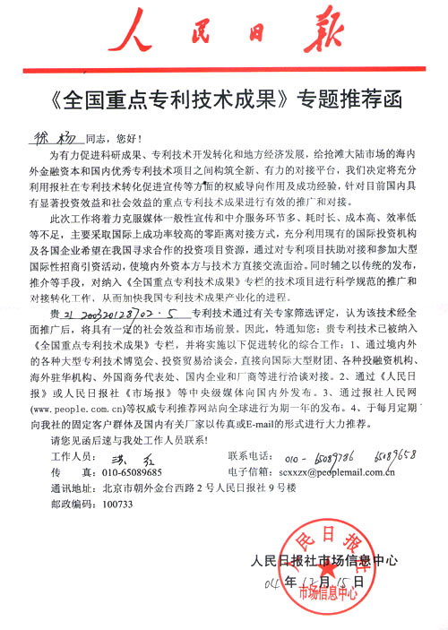 资质荣誉