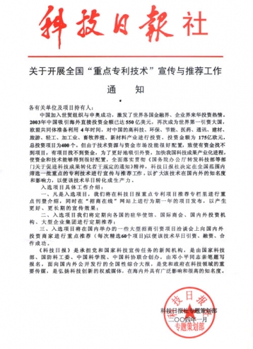 资质荣誉