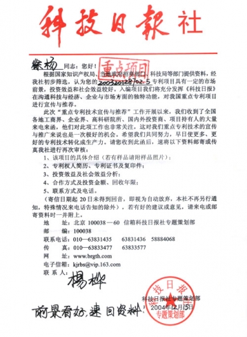 资质荣誉