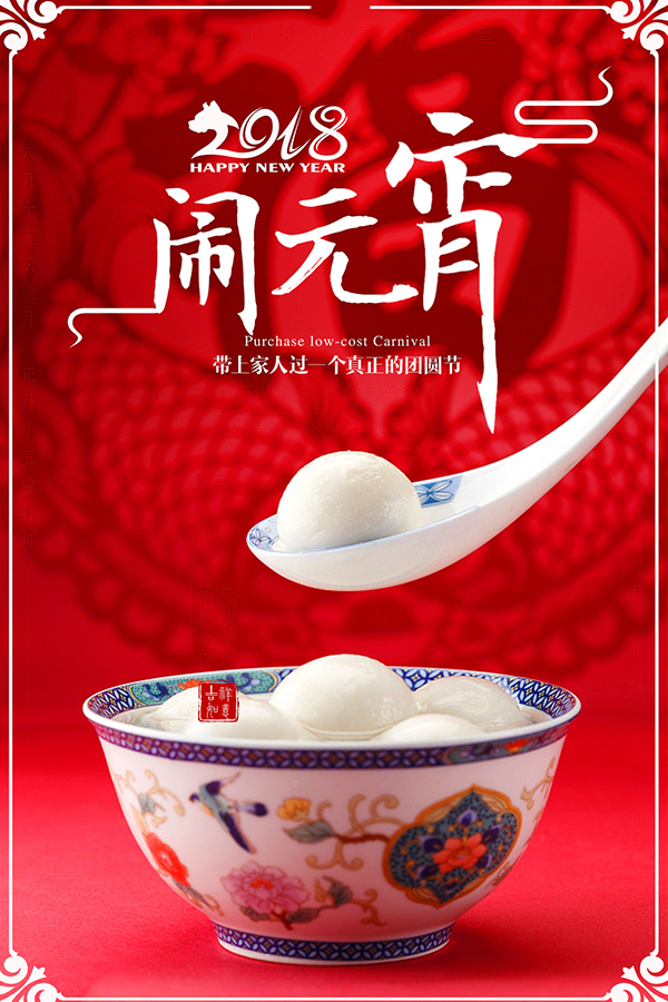 丹东无烟烤炉